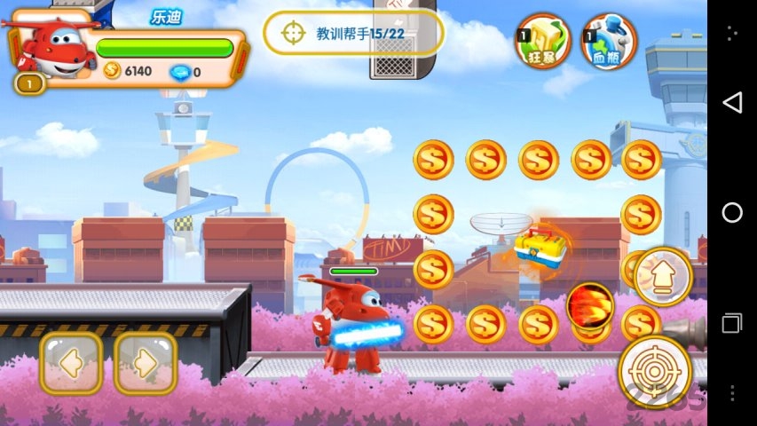 超级飞侠2奇幻历险记内购破解版