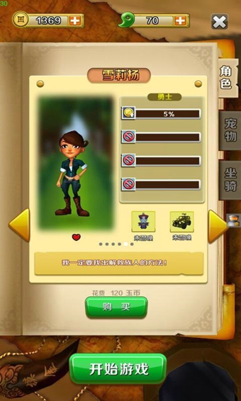 鬼吹灯之九幽将军手机版