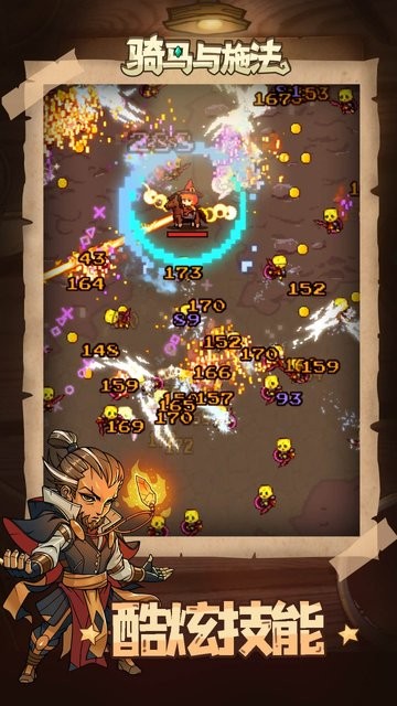 骑马与施法游戏最新版(mount and magic)