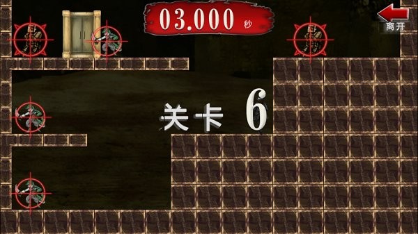 装逼杀手手机版