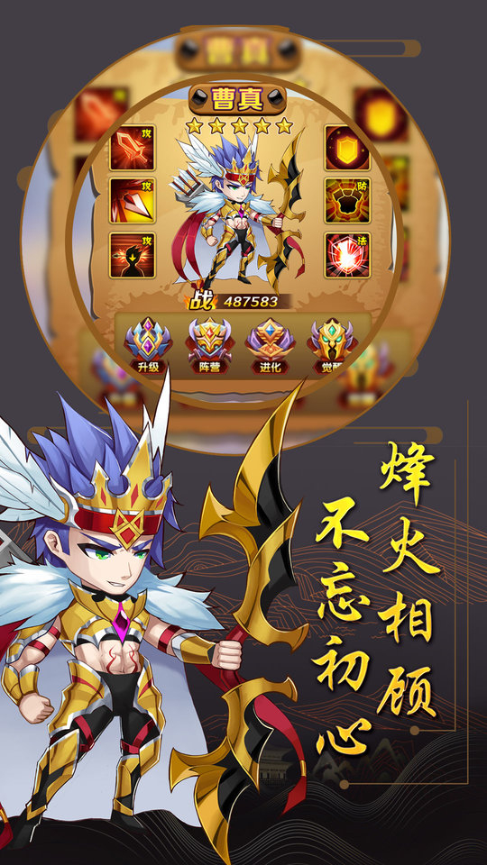 小小方程式手游