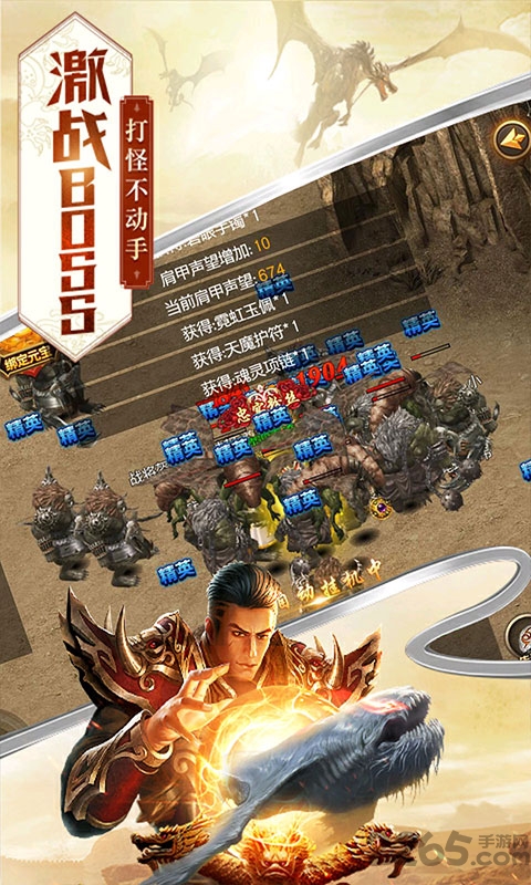 雷霆传奇bt版