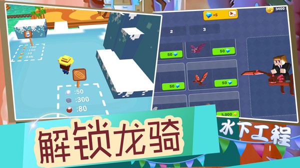 元梦城镇游戏下载