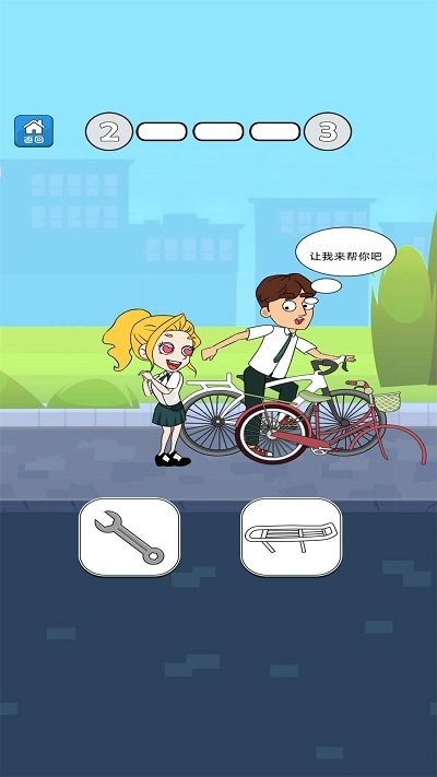 帮她相亲游戏