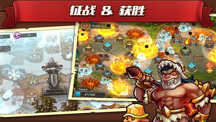 旧版城堡突袭2破解版