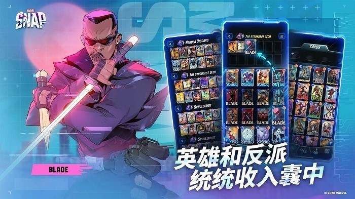 漫威瞬战超能国服