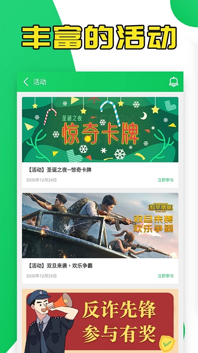 皇室战争葫芦侠修改器