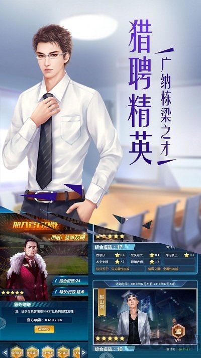投资高手手游 投资高手官方下载