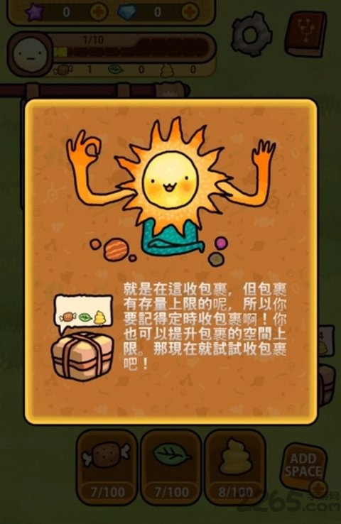 进化小天地中文破解版