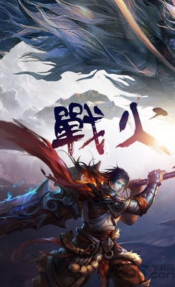 玛法英雄之传奇来了手游九游版