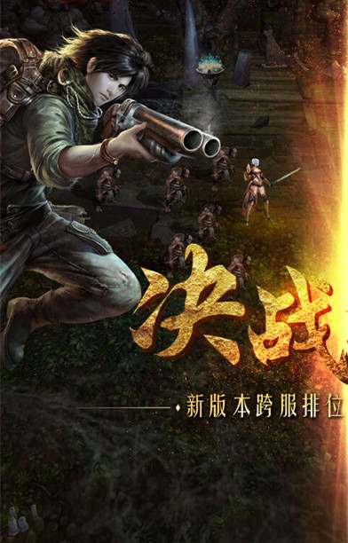 诡墓风云手游