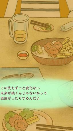 回梦之旅2中文汉化版