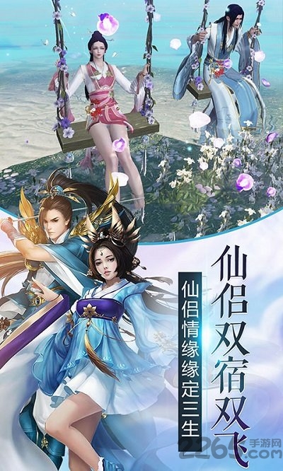 凡人封魔录最新版