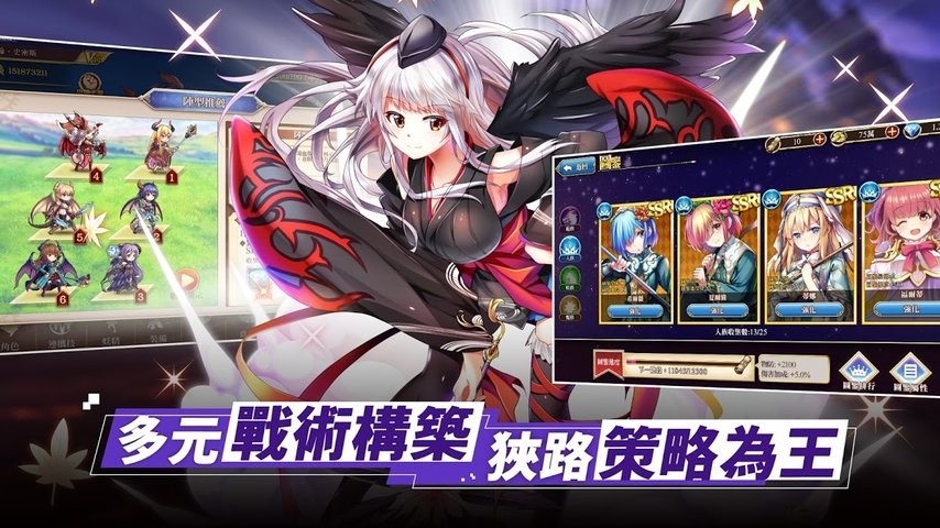 神姬裁决游戏