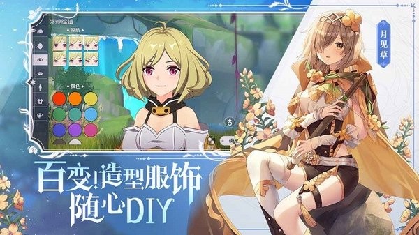 代号m测试版