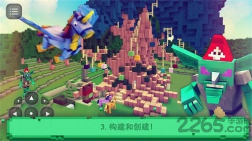小马生存世界手机版