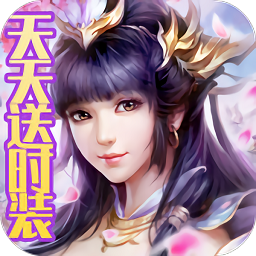 一剑永恒手游益玩版