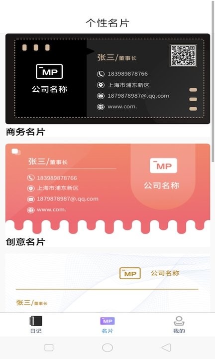 天才脑洞游戏