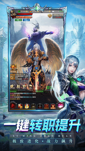 黎明召唤高爆版最新版