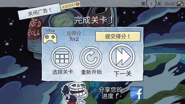 史上最恶搞的游戏免谷歌版
