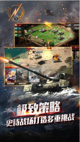 坦克连九游版