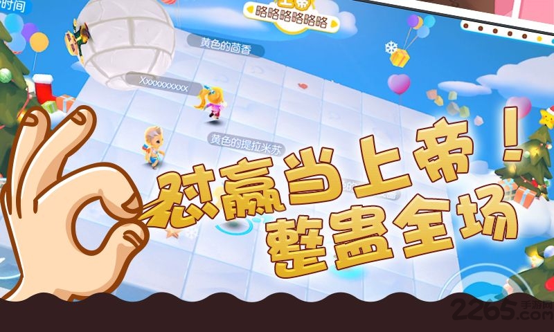 猪场怼怼乐手游九游版