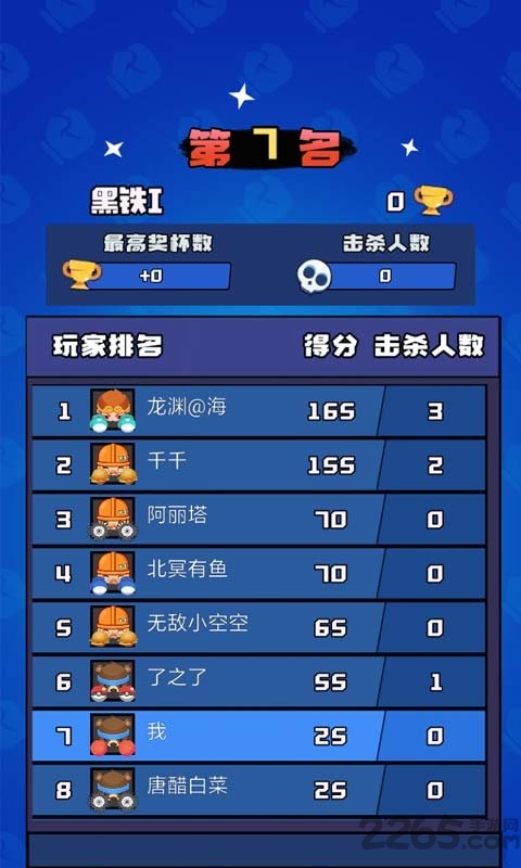 来战英雄最新版