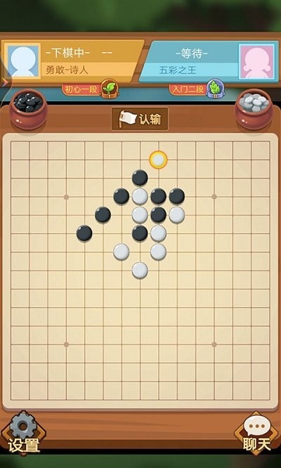 云顶战棋游戏