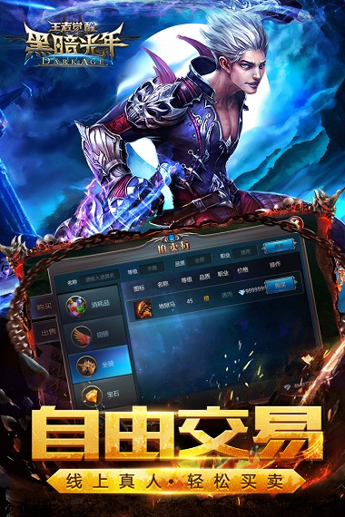 九游黑暗光年2手游 黑暗光年2九游版下载