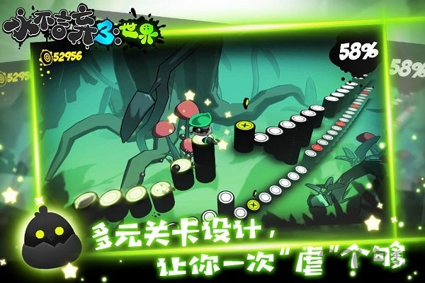 永不言弃3联网版