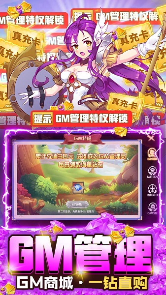 风暴觉醒手游下载