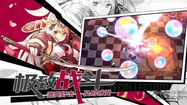 幻想计划网易版