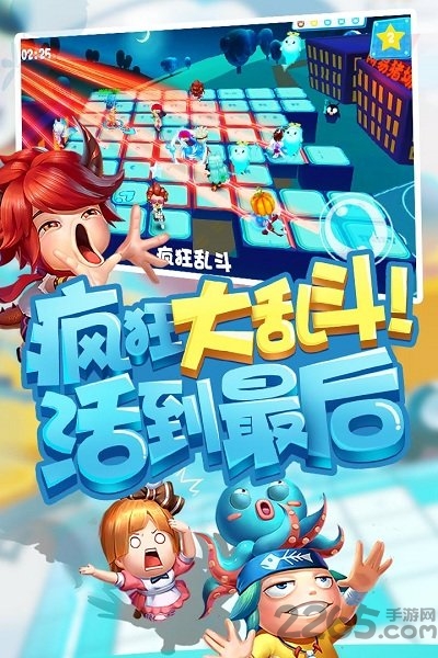 猪场怼怼乐qq登录版