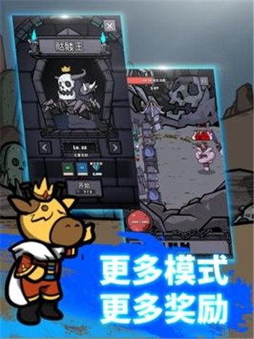 弓箭手养成记破解版
