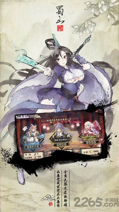 武娘手游小米版