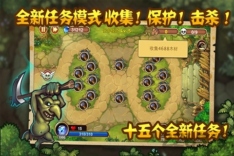 城堡突袭内购破解版