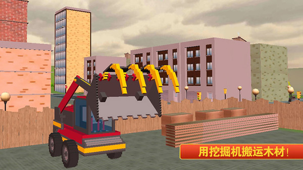 迷你城堡学建筑最新版