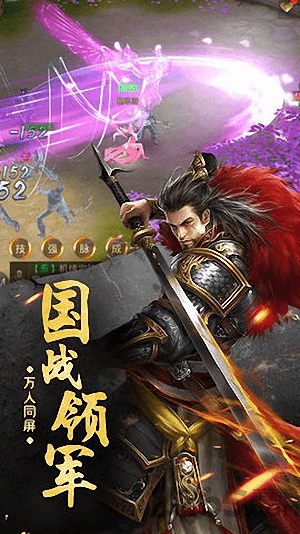 太古封魔录之茅山传游戏