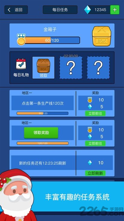 暴富模拟器游戏 暴富模拟器手游下载