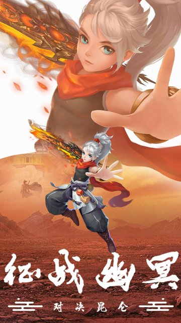 九州仙剑红包版