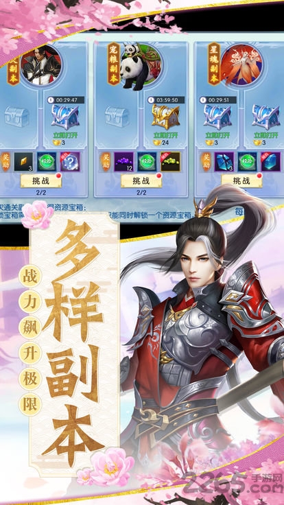 太古封魔录之茅山志官方版