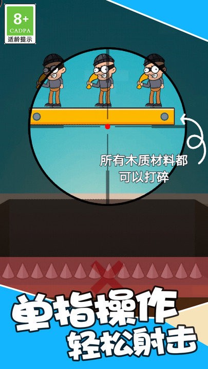 王者吃鸡战场手机版