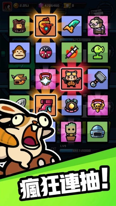 哒哒传奇游戏(噠噠傳奇)