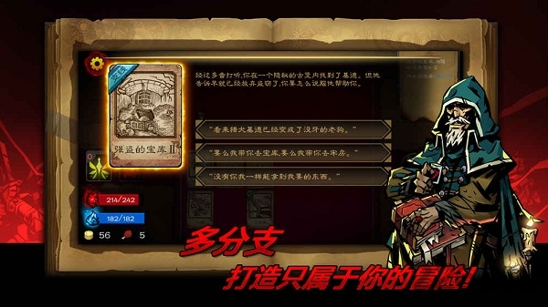 逆境抉择神曲手游官方版