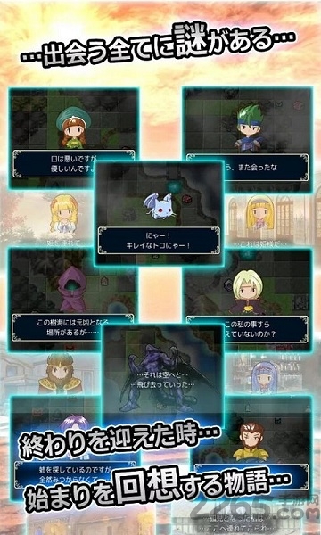 心铠回忆扑家汉化版
