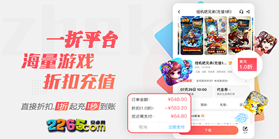 1折手游平台