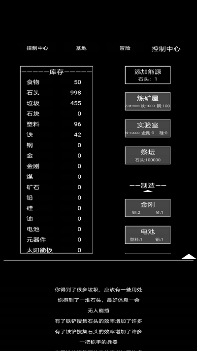 异世界重开模拟器手机版