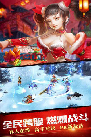 暗黑封神传手游