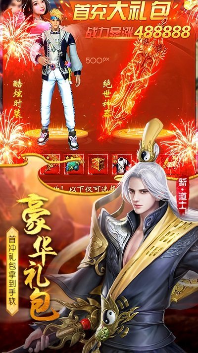 太古封魔录果盘版