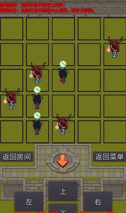 数字战争手机版